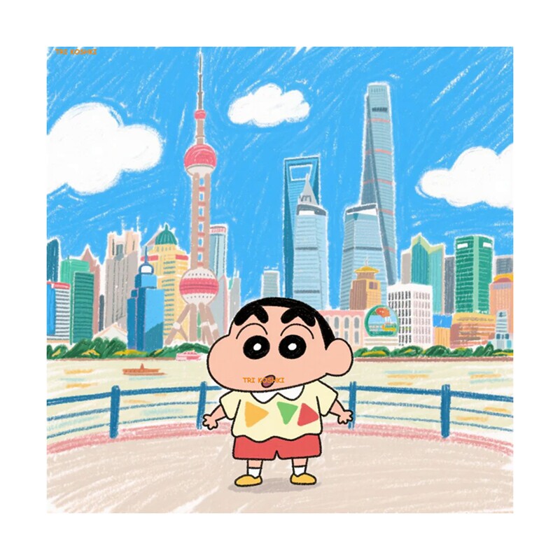 阳光治愈蜡笔小新墙贴客厅宿舍儿童房墙面装饰卡通可爱贴纸自粘贴