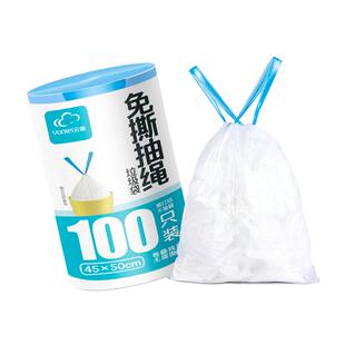 云蕾免撕抽绳垃圾袋家用加厚手提式大号卷装厚实强韧承重耐用束口