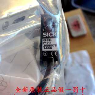 议价全新原装德国西克SICK光电开关GSE6-P1112 货号1052452