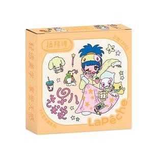 拉拜诗大艺术家日抛美瞳10片水润自然彩色隐形眼镜无锁边月光舞曲