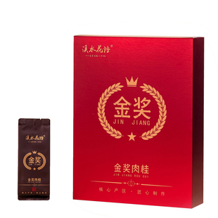 中足火桂皮香特级金奖肉桂岩茶武夷山大红袍福建乌龙茶独立小包装