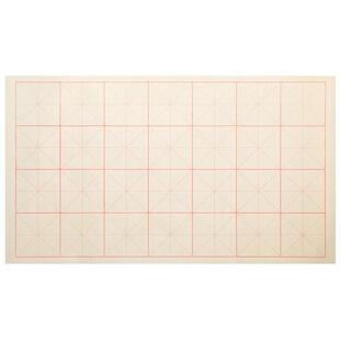 毛边纸书法练习纸批发米字格毛笔书法纸加厚元书纸手工竹浆练习米格纸半生半熟初学写练毛笔字专用纸10cm28格