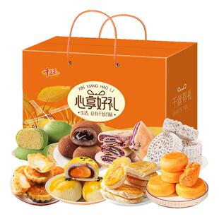 糕点大礼包整箱送礼盒装早面包餐特产小吃零食品批发过年货节送礼