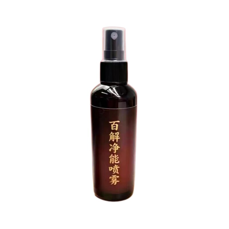 普除百解净能喷雾护理喷剂洁净气场平安是福精油护理消除能量喷雾