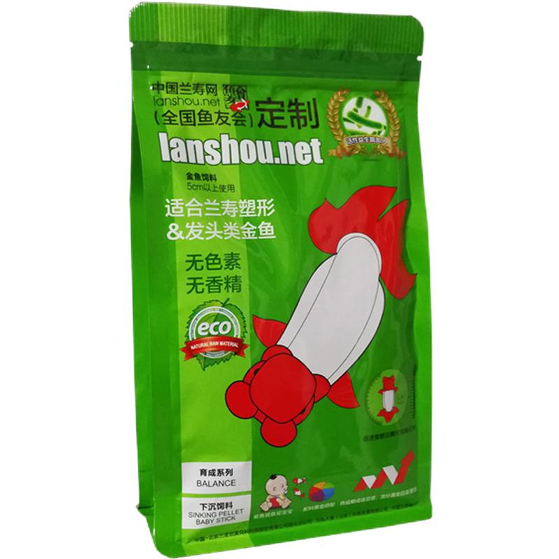 兰寿网金鱼饲料高蛋白育成增体艳下沉颗粒兰寿泰狮国寿鱼食家用