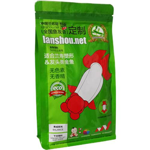 兰寿网金鱼饲料高蛋白育成增体艳下沉颗粒兰寿泰狮国寿鱼食家用