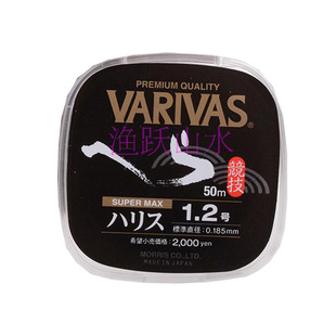 瓦里瓦斯钓鱼线varivas日本原装主线大V轻口猾鱼隐形子线巴里巴斯