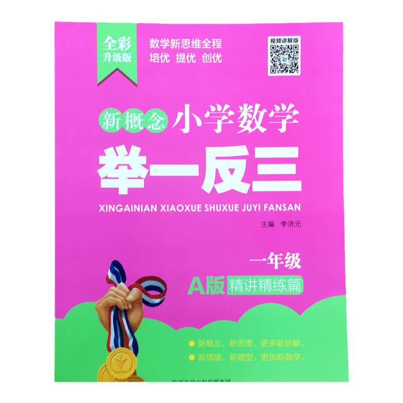 沪教牛津版英语试卷小学一二三四五六年级下册上册试卷测试卷全套上海教育出版社深圳沈阳练习册题单元考试卷子期末冲刺一百100分