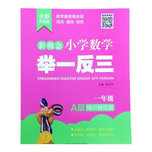 沪教牛津版英语试卷小学一二三四五六年级下册上册试卷测试卷全套上海教育出版社深圳沈阳练习册题单元考试卷子期末冲刺一百100分