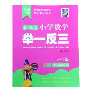 沪教牛津版英语试卷小学一二三四五六年级下册上册试卷测试卷全套上海教育出版社深圳沈阳练习册题单元考试卷子期末冲刺一百100分