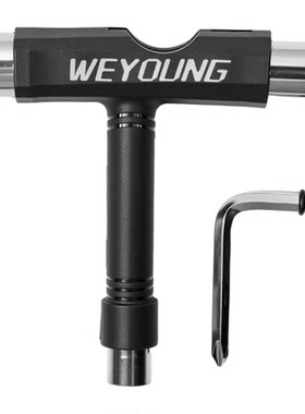滑板工具T型扳手Y字多功能攻牙器