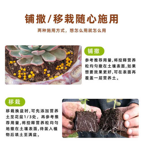 花肥谷多肉肥料营养颗粒家用养花卉绿植氮磷钾长效控释肥大包装