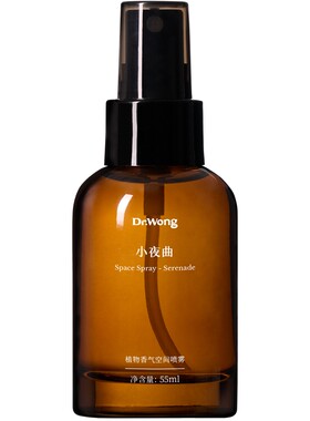Dr.Wong小夜曲植物香气喷雾