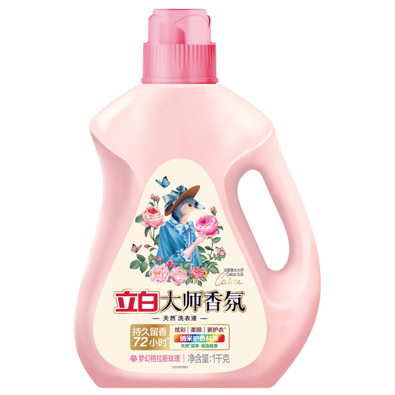 立白大师72小时持久留香洗衣液