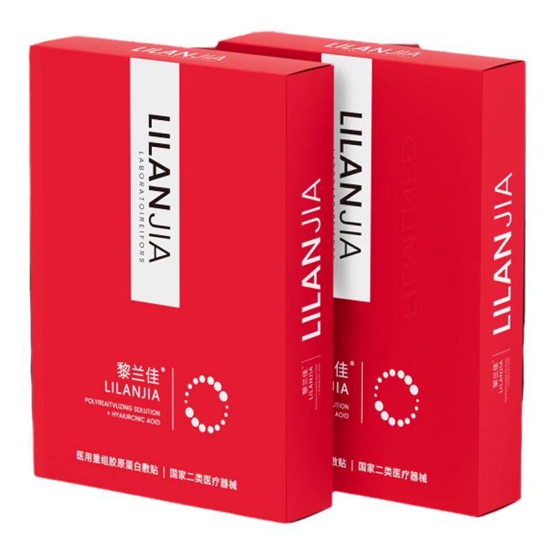 黎兰佳6片/盒胶原蛋白面膜型贴