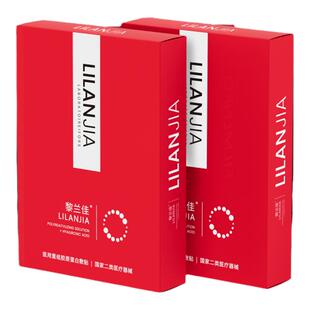 黎兰佳重组胶原蛋白面膜型水光微针滚针激光果酸换肤非面膜6片/盒