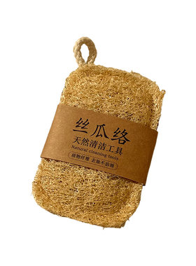 丝瓜络洗碗刷家用厨房不伤手清洁刷子杯刷锅天然不沾油耐用百洁布