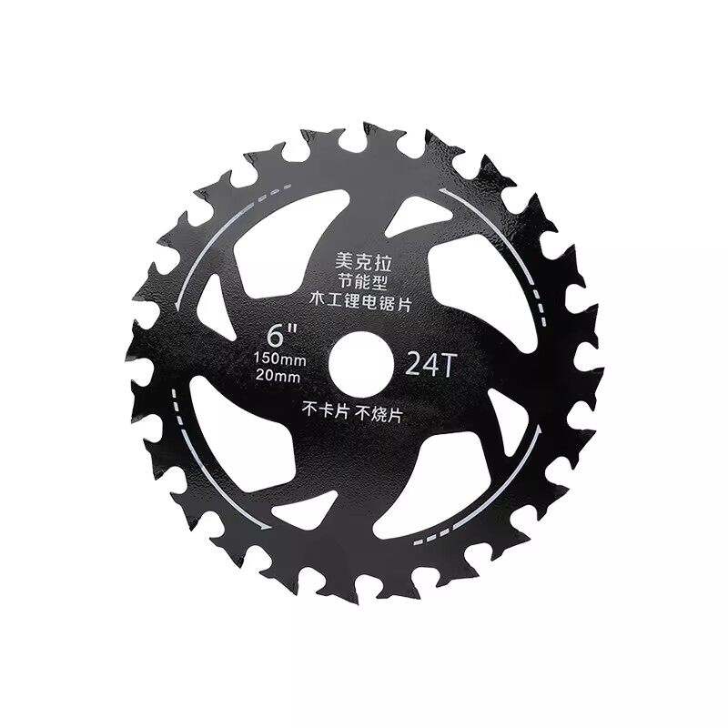 锂电锯锯片木工专用锯片4/5/5.5/6寸角磨机手提电圆锯合金切割片