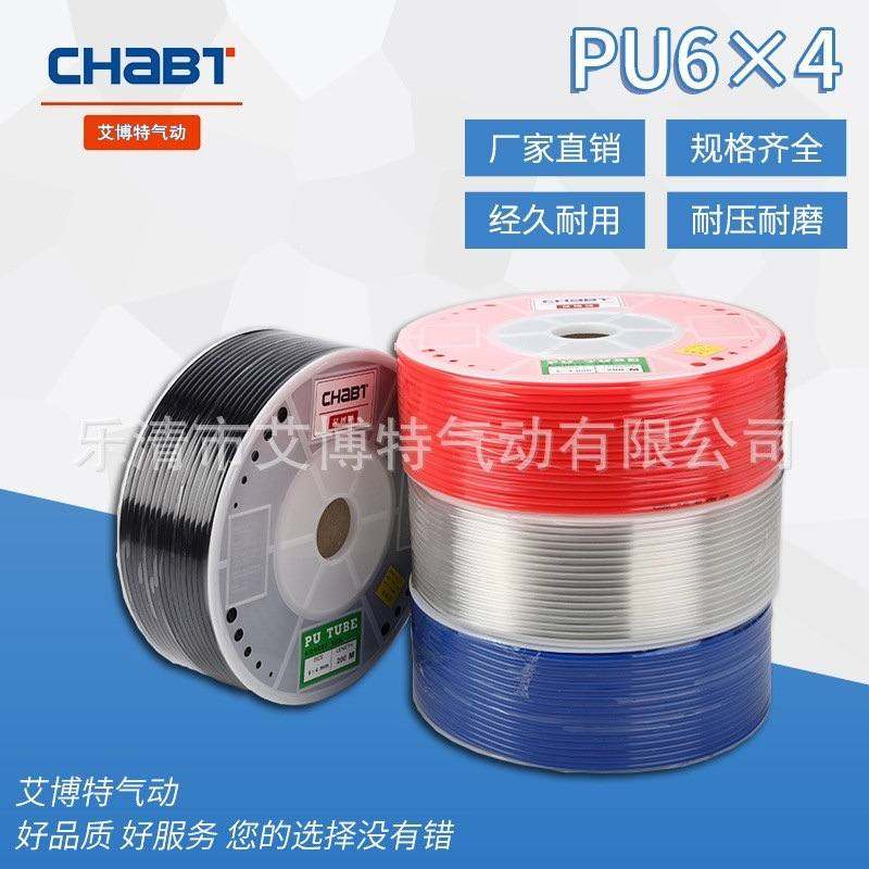 厂家供应PU气管气动软管气动元件弹簧管聚氨酯6x4200M