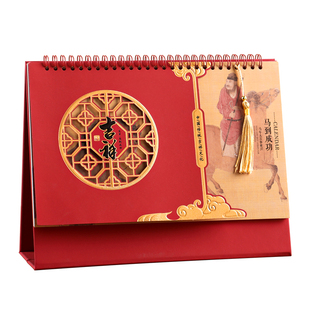 木雷马年2026年台历计划本摆件中国风镂空烫金艺术简约造型双面加厚月历企业logo定制桌面多功能记事新年日历