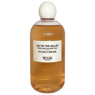 XIAOLANPIN筱兰品沉香乌木高端香水沐浴露木质香持久香氛香体嫩肤