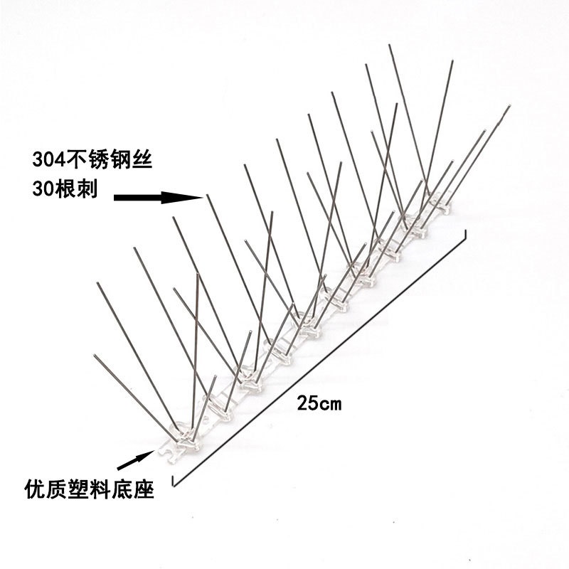 跨境304不锈钢鸟刺驱鸟盒彩塑料钉12鸟器防支底座装