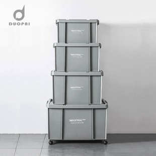 多派工业风箱子户外收纳箱简易床头柜塑料箱露营户外车载后备储物