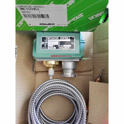 议价鹭宫温度控制器BNS-C1070PL5，BNS-C1090PL5，BNS-C1150PL5原