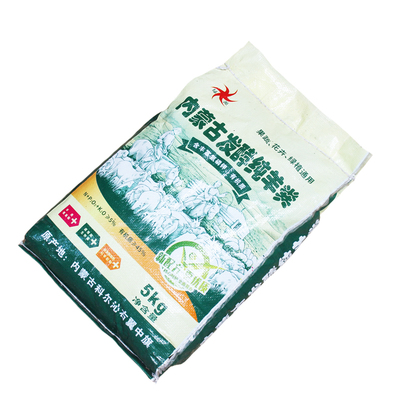 绿源牌发酵羊粪肥早熟高产氮磷钾