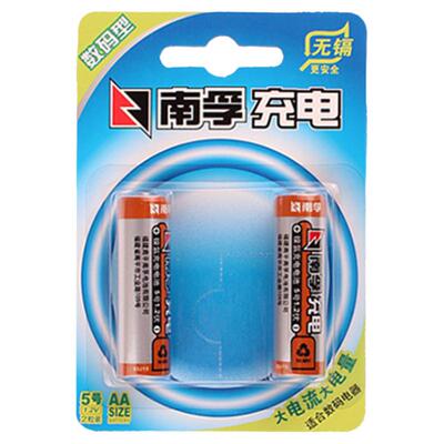 南孚5号充电电池或7号可充电池