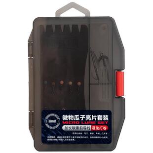 国王路亚成品飞蝇钩钓组瓜子亮片套装绑好假饵套装白条马口青稍