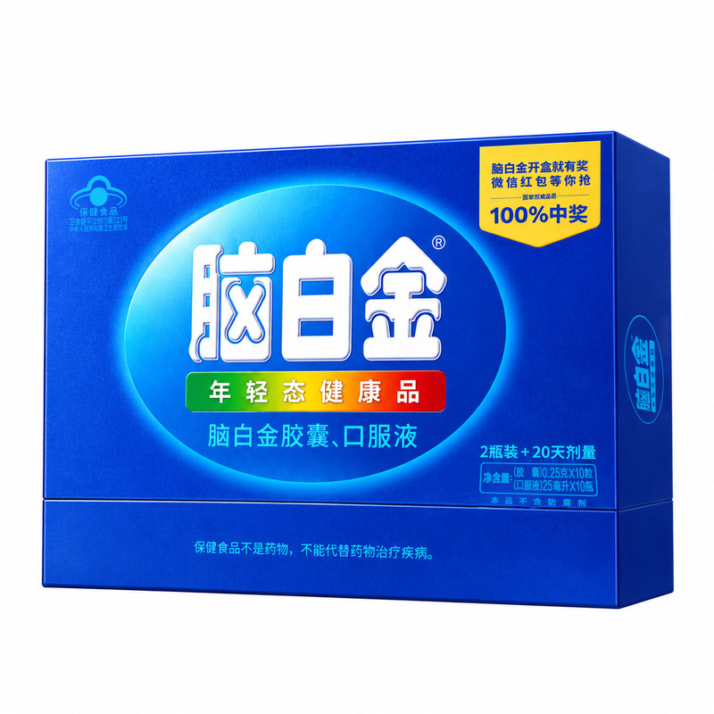 脑白金礼盒中老年褪黑素改善睡眠口服液补脑送长辈父母官方旗舰店