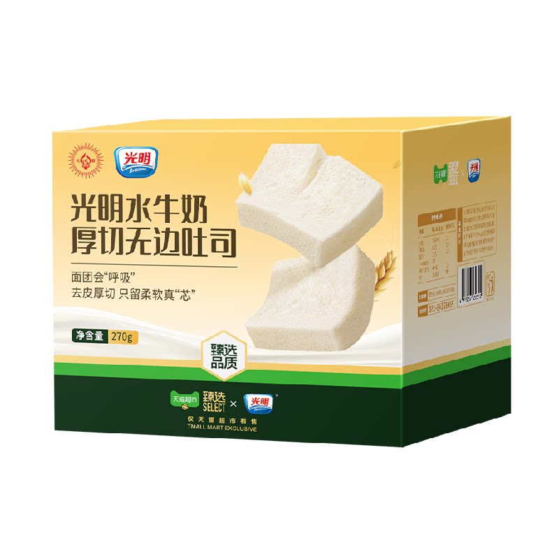 臻选光明水牛奶厚切无边吐司三明治软面包片儿童营养代早餐速零食