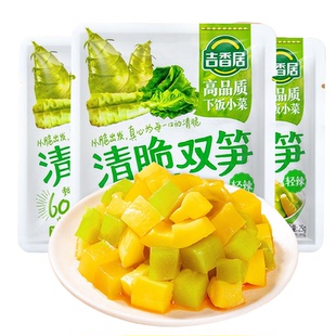 吉香居清脆双笋榨菜莴笋咸菜腌菜泡菜配粥小菜开袋即食竹笋下饭菜
