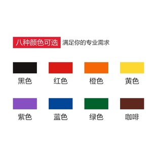 白板笔POP水性笔可擦写宽彩色手绘加可笔头补充马克笔液20MM