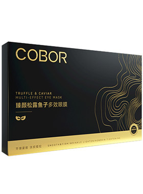 COBOR/可贝尔抗皱眼膜买1发50对