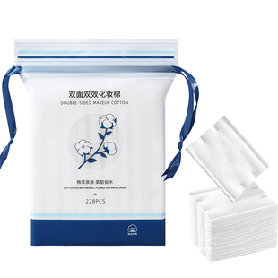 228片三层加厚无纺布化妆棉柔软亲肤不掉絮双面省水脸部卸妆棉片