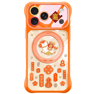 财运马适用苹果17手机壳旋转支架iPhone17promax透明硅胶16中国风15pro高级感air过年新款创意pro红色本命年