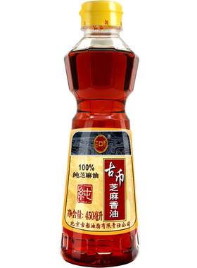 古币芝麻香油北京老字号油碟调味