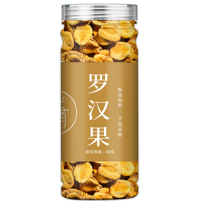 罗汉果仁正品罗汉果茶泡水喝的