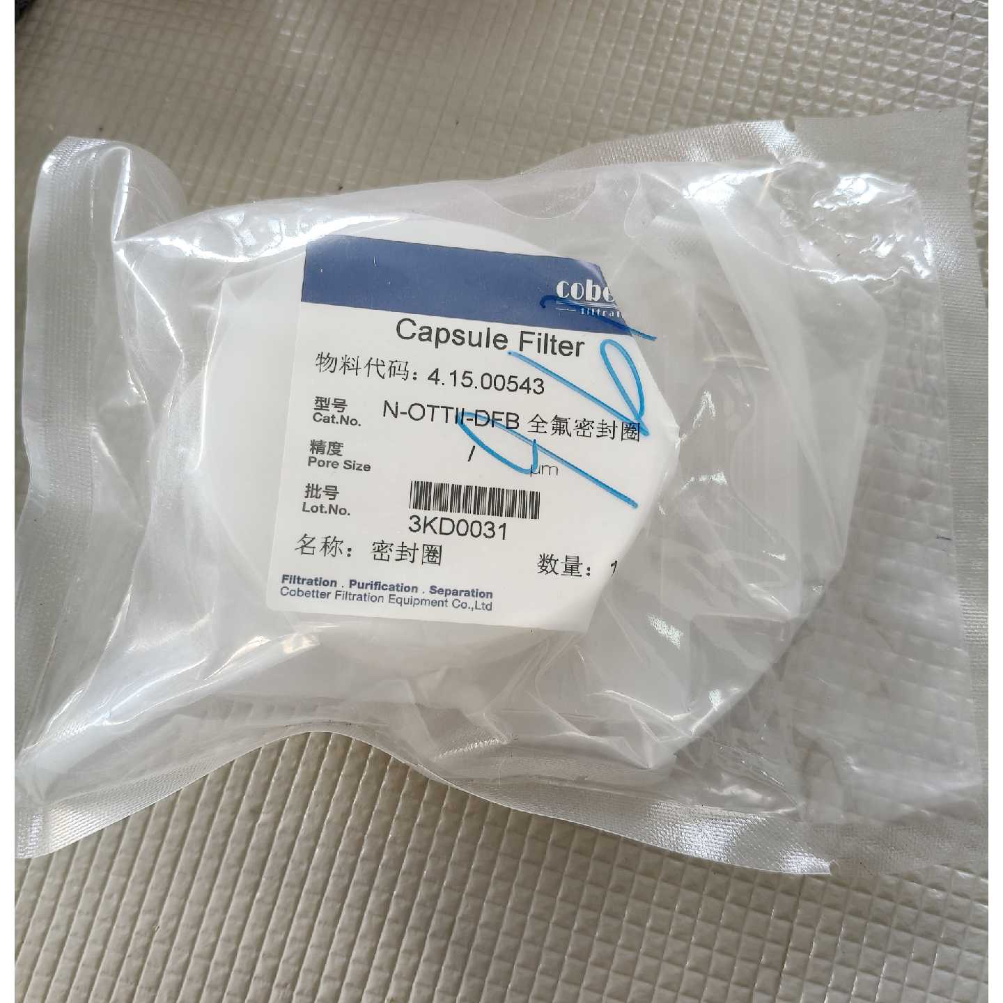 Cobetter密封圈 N-OTTI-DFB 全氟密封圈，型