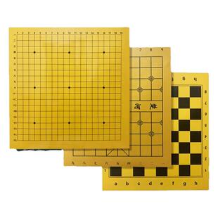 磁性围棋贴教学棋盘 中国象棋国际象棋便携讲课盘套装 可卷软磁贴