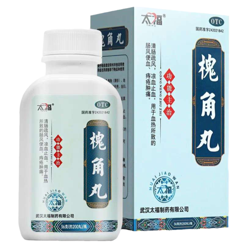 【太福】槐角丸0.182g*200丸*1瓶/盒