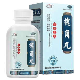 太福 槐角丸 36g*1瓶/盒 清肠疏风凉血止血用于肠风便血痔疮肿痛
