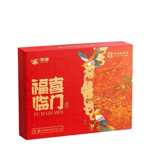 中茶海堤福喜临门水仙CTA6581喜气礼盒装武夷岩茶乌龙茶204克