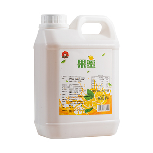果蜜2.5kg柠檬水专用糖浆手打柠檬茶浓缩伴侣柠檬汁果糖奶茶店专