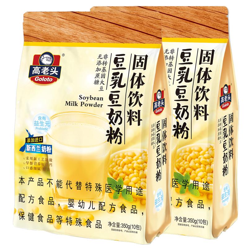 无蔗糖含益生元高老头豆乳豆奶粉