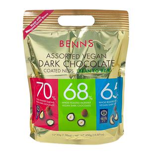 BENNS贝纳丝果仁巧克力巴旦木榛子腰果零食送礼物进口黑巧450g