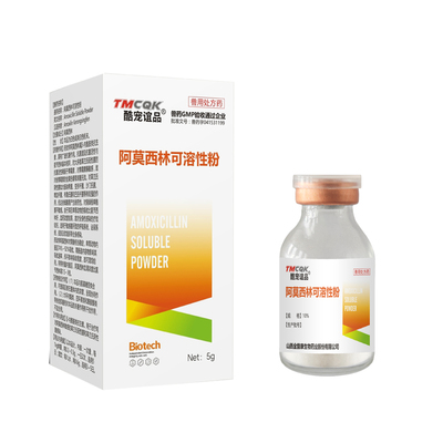 鸟用阿莫西林可溶性粉鸽子鹦鹉鸟常备药拉稀肠炎绿水便肠道专用药