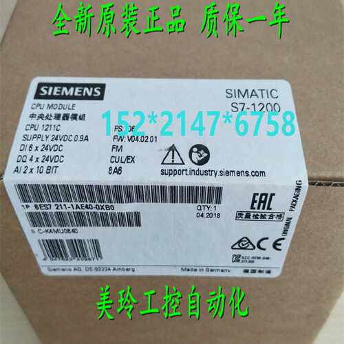 议价6ES7 211-1AE4O-OXBO 西门子S7-1200 CPU 1211C 6ES72111AE40